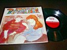 ROZANA Vol. 2 LATIN JAZZ BOSSA NOVA 1967 12