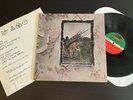 LED ZEPPELIN IV Orig '71 SD7208 LP AT/GP Richmond Pressing STAIRWAY TO HEAVEN 4