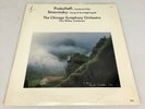 Prokofieff / Stravinsky / Reiner ?  Lieutenant Kije   Chesky, RC10, LP Shrink NM