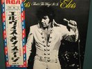 Elvis Presley RCA SX-61 That's The Way It Is LP Japan W/ OBI 1971