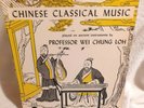 CHINESE CLASSICAL MUSIC. Professor WEI CHUNG LOH  Played Ancient Instruments LP