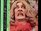 Fleetwood Mac English Rose vinyl LP album record Japanese ECPN-31 EPIC 1974