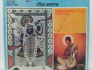 Sur Padavali Pandit Jasraj AUTOGRAPHED LP Record Classical Rare vinyl Indian EX