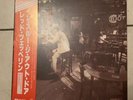 Led Zeppelin ‎– In Through The Out Door LP JAPAN P-10726N Album “A” LIKE NEW