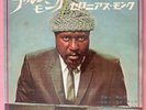 THELONIOUS MONK Blue Monk JAPAN 3 TRACKS 7INCH EP FONTANA SFON-3023