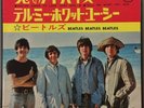 The BEATLES You're Going To Lose That Girl / Tell Me What You See Apple 45 Japan
