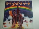 Ritchie Blackmore's Rainbow-Blackmore's Rainbow LP 1975