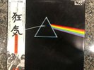 PINK FLOYD DARK SIDE OF THE MOON EMI EMS-80324 Japan OBI VINYL LP