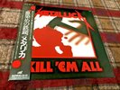 Metallica Kill 'Em All Nexus International K25P 438 Japan VINYL LP OBI