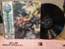 PINK FLOYD / OBSCURED BY CLOUDS, JAPAN ORIG. 1st PRESS ODEON LP OBI+BOOKLET EX+