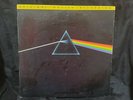 Pink Floyd The Dark Side Of the Moon Mobile Fidelity Sound Lab ?MFSL1017 LP