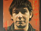 ERIC BURDON & WAR: spill the wine / magic mountain Polydor 7