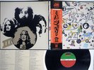 LED ZEPPELIN 3 ATLANTIC P-10106A Japan OBI POSTER VINYL LP