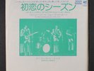HERMAN'S HERMITS: i'm in a lonely situation / blond haired blue eyed boy 7