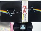 PINK FLOYD DARK SIDE OF THE MOON ODEON EOP-80778 Japan OBI POSTER VINYL LP