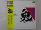 The Ondekoza Digital choetsu no sound Victor SGS-29 Japan Audiophile  LP OBI