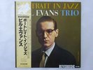 Bill Evans Trio Portrait In Jazz Riverside SMJ-6144 Japan  VINYL LP OBI