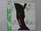 Grace Jones Slave To The Rhythm Manhattan Records MHS-91150 Japan Promo  LP OBI