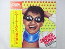 Ryuichi Sakamoto   The Kakutougi  Summer Nerves CBS Sony 25AH 507 Japan   LP OBI