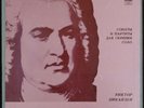 Viktor Pikaizen Bach Six Sonatas & Partitas for violin solo Melodiya 3LP 02999