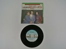 Paul McCartney Wings London Town I'm Carrying 7