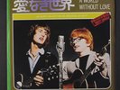 PETER & GORDON: a world without love / if i were you EMI 7