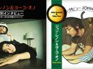 John Lennon & Yoko Ono Special Interview 1971 Set of 2 Beatles Japan Limited