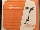 Rika Zarai Songs Ballads of Israel Hebrew Jewish LP USA Da Vinci D208 RCA insert