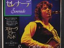 STEVE MILLER BAND: serenade / you send me Capitol Records 7