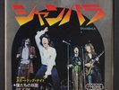 THREE DOG NIGHT: shambala / our b side Probe 7