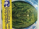MIKE OLDFIELD / HERGEST RIDGE JAPAN ISSUE LP W/OBI, INSERT