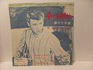 JOHNNY HALLYDAY JAPON FL-1139