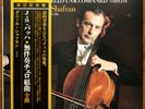 DANIEL SHAFRAN / BACH Six Suites for Solo Cello VICTOR VIC 4006-7 JAPAN 2LP set