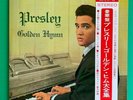 Elvis Presley Golden Hymn  RCA SRA-9147-48  JAPAN 2LP Set with Gatefold & OBI