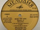Brian Eno “Music For Fans - Vol. 2” RARE BBC / READING LIVE LP RUSSIAN LABELS LP