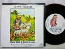 PAUL MCCARTNEY WINGS Mary Had A Little Lamb JAPAN 7