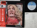 LP FLEETWOOD MAC English Rose 15AP633 CBS SONY JAPAN Vinyl OBI