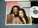 ASHFORD & SIMPSON Japan 1982 ECS-17248 WHITE LABEL PROMO NM 7