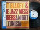 MINT  ART BLAKEY A NIGHT IN TUNISIA BLUE NOTE BNJ 71023 OBI STEREO JAPAN LP