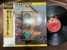 MINT  PAUL CHAMBERS GO VEE JAY ULS-1656-JY OBI STEREO JAPAN Vinyl LP