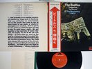 BEATLES, TONY SHERIDAN IN THE BEGINNING 1961 POLYDOR MP 2326 Japan OBI VINYL LP