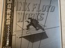 Pink Floyd ?– Works JAPAN OBI LIKE NEW 1983