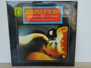 Silver Apples Of The Moon - Morton Subotnik Vinyl LP - Nonesuch - original edtn
