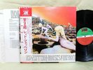 LED ZEPPELIN HOUSES OF THE HOLY P-10107A JAPAN DOUBLE OBI VINYL LP N-MINT