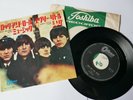 THE BEATLES - ROCK AND ROLL MUSIC - RARE JAPAN ODEON OR-1192 SINGLE NEAR MINT