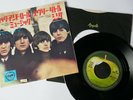 THE BEATLES - ROCK AND ROLL MUSIC - RARE JAPAN APPLE AR-1192 SINGLE NR MINT
