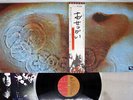 PINK FLOYD MEDDLE EMI EMS-80322 Japan OBI VINYL LP