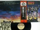 KISS DESTROYER CASABLANCA VIP-6395 Japan OBI VINYL LP
