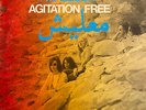 RARE PROG KRAUTROCK LP AGITATION FREE MALESCH OG FIRST GERMAN VERTIGO SWIRL 1972