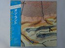 Brian Eno Ambient 4 (On Land) Polydor 28MM 0142 Japan Promo VINYL LP OBI
